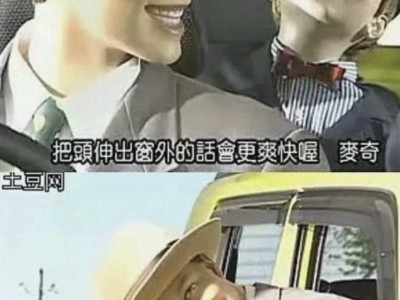 富康家庭【富康家族】Oh! Mikey 正片 1-104集全集79之后无字幕